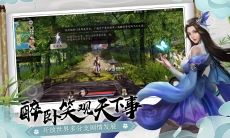 下一站江湖何首乌怎么得_下一站江湖何首乌获取攻略