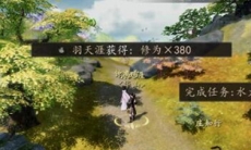 下一站江湖金蟾功怎么获得_下一站江湖金蟾功获取方法