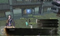 下一站江湖修为怎么刷_下一站江湖刷修为方法