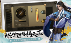 下一站江湖三绝剑气怎么得_下一站江湖三绝剑气获得方法