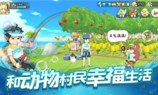 悠长假期红砖怎么获得_悠长假期红砖制作方法