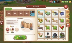 悠长假期环境值怎么加_悠长假期环境值增加方法