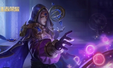 王者荣耀S20明世隐铭文推荐_王者荣耀S20明世隐铭文搭配