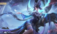 王者荣耀S20女娲铭文推荐_王者荣耀S20女娲铭文搭配