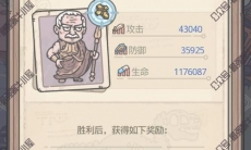 最强蜗牛波塞冬神殿打法攻略_最强蜗牛波塞冬神殿怎么打