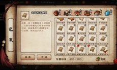 烟雨江湖凌霜枪法怎么获得_烟雨江湖凌霜枪法获取攻略