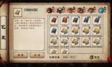 烟雨江湖幽行步怎么获得_烟雨江湖叶公公怎么打