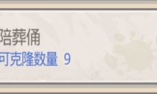 最强蜗牛克隆兵种攻略_最强蜗牛克隆兵种选择详解