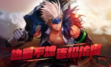 DNF手游鬼剑士加点攻略_DNF手游鬼剑士怎么加点