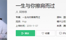 抖音情它总是让人痛是什么歌_情它总是让人痛歌曲介绍