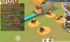 悠长假期怎么养鸡_悠长假期养鸡收益如何