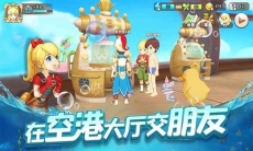 悠长假期怎么赠送动物礼物_赠送礼物给小动物的方法介绍