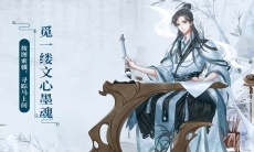 墨魂灵感怎么获得_墨魂灵感获得方法