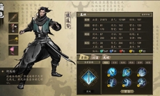 下一站江湖窃贼支线怎么做_下一站江湖窃贼支线完成攻略