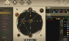 下一站江湖修为怎么得_下一站江湖修为获得方法