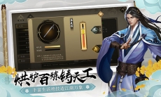 下一站江湖新手宝箱在那_下一站江湖新手宝箱位置