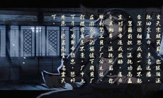 下一站江湖书院答题怎么答_下一站江湖书院答题答案