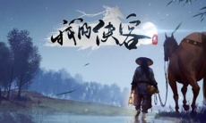 我的侠客暗金宠物怎么获得_我的侠客暗金宠物获得方法