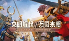 万国觉醒弓兵怎么培养_万国觉醒弓兵培养思路