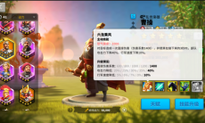 万国觉醒神庙怎么打_万国觉醒神庙打法攻略