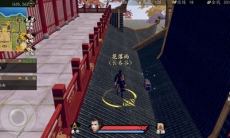 下一站江湖皇宫宝箱在哪里_下一站江湖皇宫宝箱位置一览