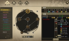 下一站江湖肉搏怎么玩_下一站江湖肉搏玩法攻略