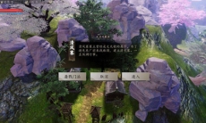 下一站江湖洗剑山庄支线任务怎么做_洗剑山庄支线任务完成攻略