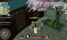 下一站江湖杭城宝箱在哪_下一站江湖杭城宝箱位置