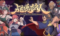 战魂铭人大天狗怎么打_战魂铭人大天狗打法攻略