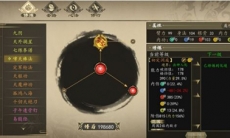下一站江湖镖局押镖怎么玩_下一站江湖押镖技巧攻略