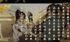 下一站江湖红颜乱任务怎么做_红颜乱任务完成攻略