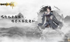 下一站江湖家贼难防怎么触发_下一站江湖家贼难防怎么完成