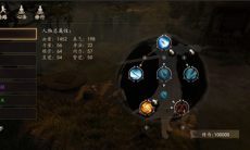 下一站江湖降龙功怎么获得_下一站江湖降龙功怎么样