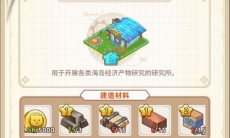 悠长假期研究试剂怎么获得_研究试剂获取方法介绍