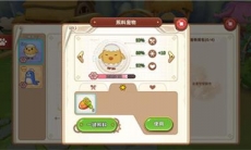 悠长假期宠物怎么照料_悠长假期宠物怎么养
