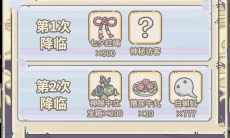 最强蜗牛七夕祈缘活动攻略_最强蜗牛红绳兑换推荐