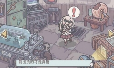 最强蜗牛壁虎彩蛋触发攻略_壁虎彩蛋怎么触发