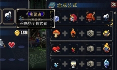 战魂铭人装备合成表_战魂铭人装备合成公式