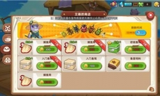 悠长假期鱼饵怎么做_悠长假期鱼饵制作方法