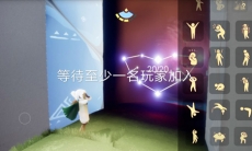 光遇捉迷藏先祖在哪里_光遇捉迷藏先祖位置