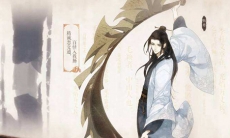 墨魂韩愈联诗题库是什么_墨魂韩愈联诗题库答案分享