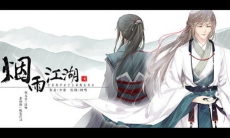 烟雨江湖粗麻怎么获得_烟雨江湖粗麻采集位置介绍