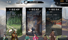 我的侠客安神水在哪_我的侠客安神水位置介绍