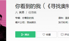 抖音背背背背背起了行囊什么歌_背背背背背起了行囊歌曲介绍