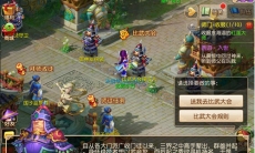 梦幻西游手游天下比武大会时间_天下比武大会玩法介绍