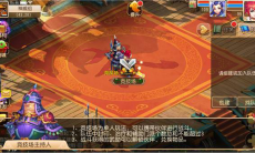 梦幻西游手游竞技场在哪里_竞技场玩法介绍