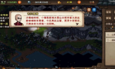 烟雨江湖道元禅师怎么触发_道元禅师任务完成攻略