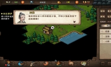 烟雨江湖燕王之乱怎么打_燕王府副本打法攻略