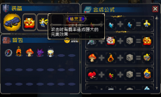 战魂铭人精灵王怎么合成_精灵王合成公式