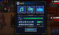 战魂铭人礼包码无法兑换怎么办_礼包码无法兑解决方法